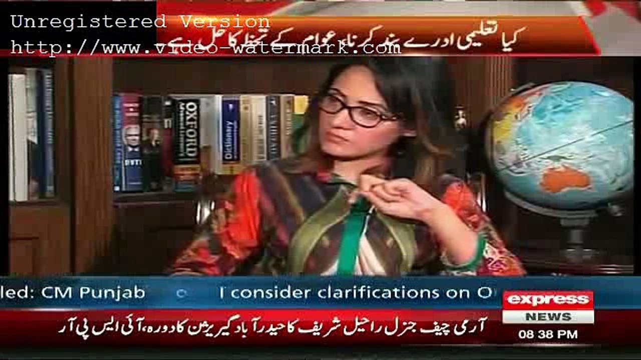 DAESH Punjab Me Itna Mazboot Nahi hai.. SHahbaz Sharif