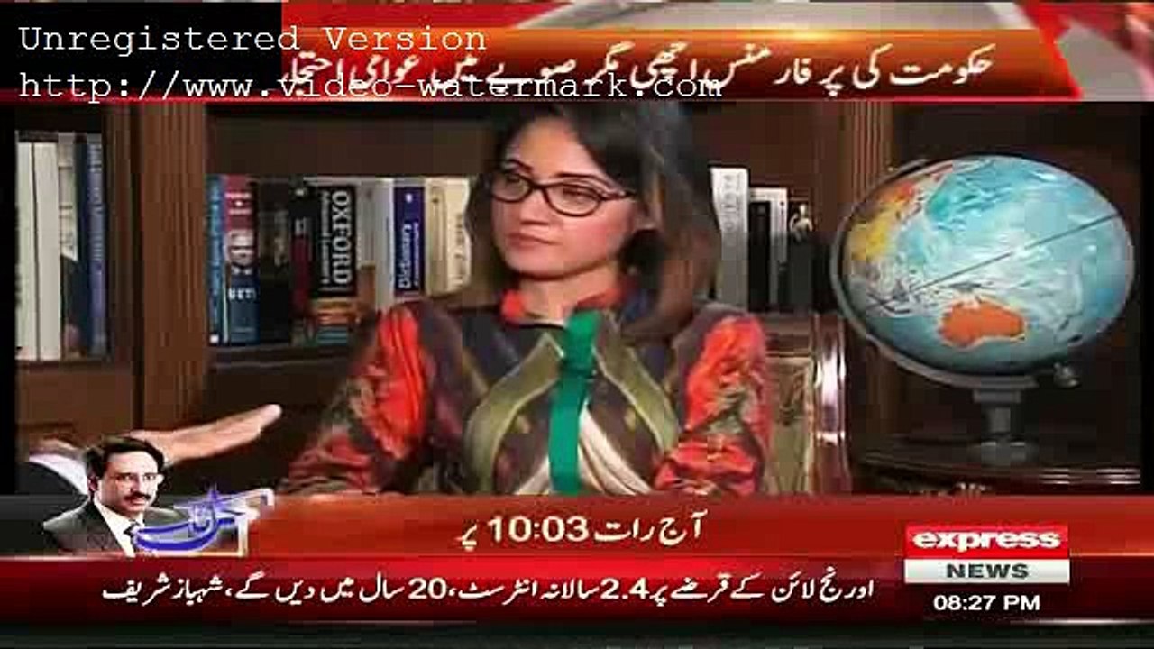 Imran Khan Should Feel A Proud Pakistani.. Shahbaz Sharif