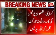 Karachi: Manghopir Police Arrested 2 Wanted Target Killers
