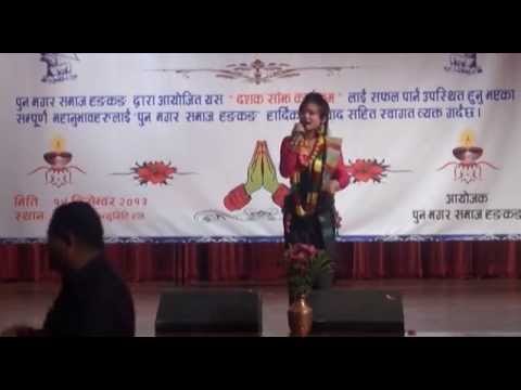 Europe Germany Live Perfomance | Samjhana Lamichhane Magar
