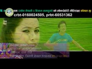 Komal Mutu Promo | Bhimasen Subedi & Purnakala B.C | Ramechhap Music
