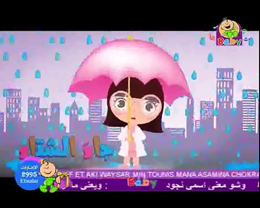 اغنية اروى .. فرقة طيور الجنة - طيور بيبي -toyor baby tv