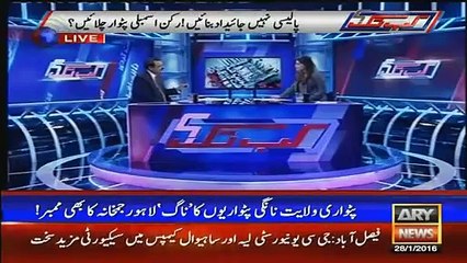 Asad kharal fully ecposed Patwari system in PML-N(Patwari League)