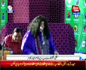 Abida Parveen Live In karachi 16 jan 2016 lattest
