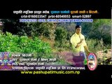 Birami | Puskal Sharma & Bishnu Majhi | Pashupati Music