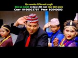 Machha Mitho Asala Promo | Basanta Thapa & Nita Pun Magar | Him Samjhauta Digital Pvt. Ltd.