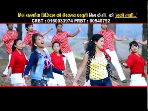 Luki Luki Promo | Balu B.C & Purnakala B.C | Him Samjhauta Digital