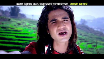 Hasoko Yak Patra | Full Song | Uddav Ghimire & Parbati Karki | Upahar Music