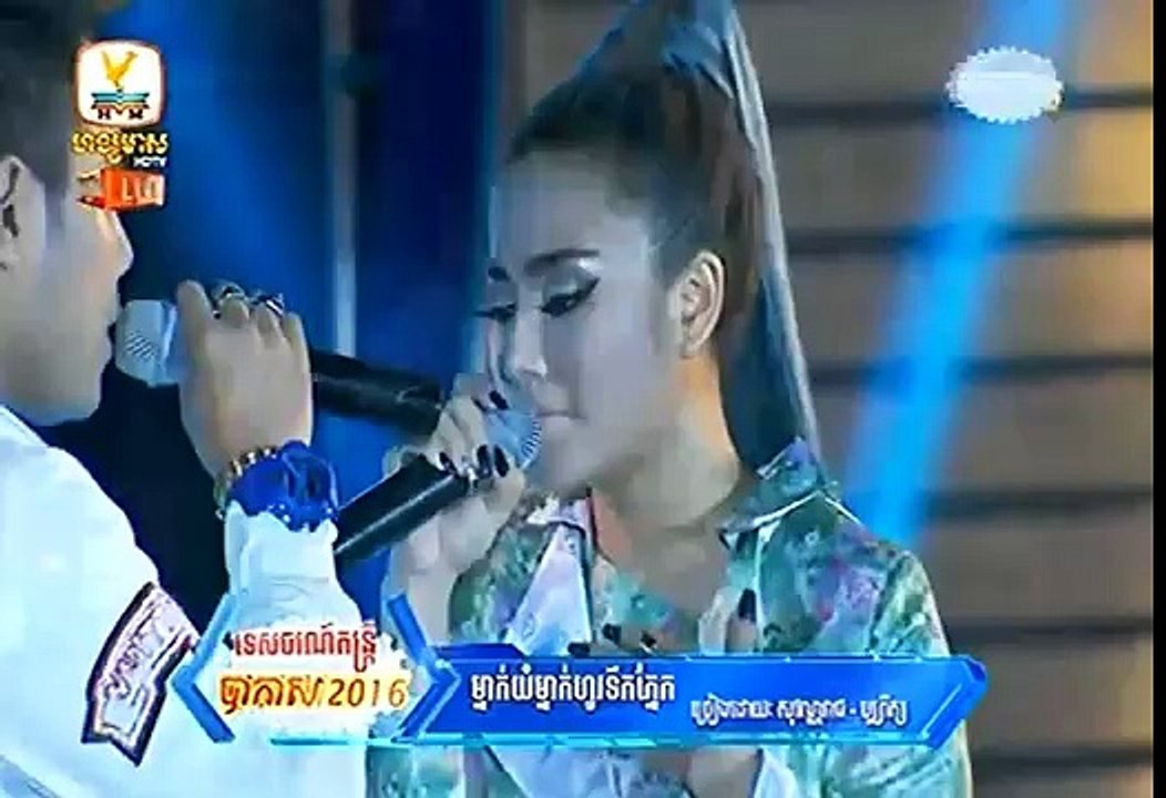 Baccush Concert - Sovannareach ft Boprek,ម្នាក់យំម្មាក់ហូរទឹកភ្នែក, 22 January 2016