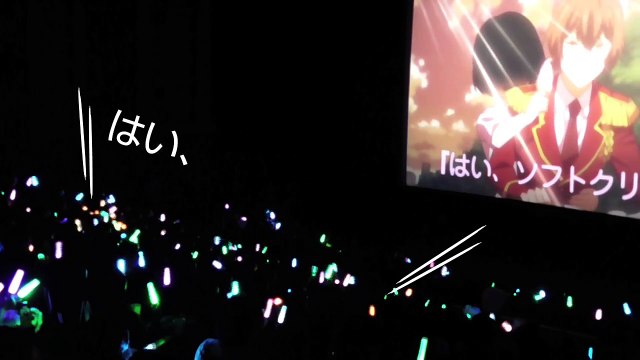 声援OK！コスプレOK！アフレコOK！劇場版「KING OF PRISM」プリズムスタァ応援上映PV