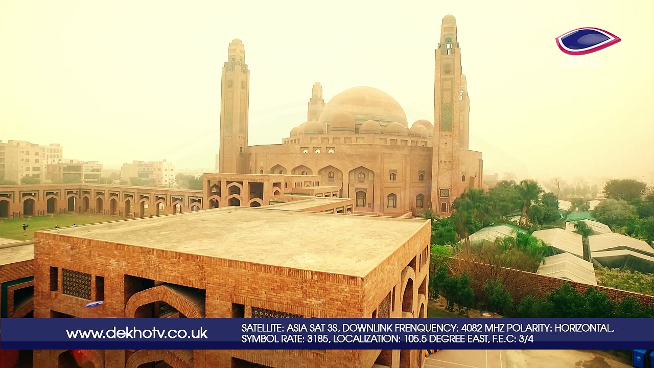 DEKHO TELEVISION | Sirat-e-Mustaqeem