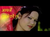 Aafnai Thaaneko Chhu | Prasad Lamichhane & Devi Gharti | Prasad Digital