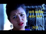 Rato Gadimaa Aaien Sarara | Tejas Regmi & Bishnu Majhi | Janata Digital