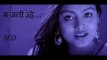 Ma Jali Rahe | Nepali Hit Modern Song | Rajina Rimal | Upreti Law Firm
