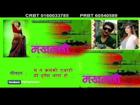 Nepali Movie MAKHMALI Full Audio Songs JUKEBOX | Durgesh Thapa Ft. Ashok Phuyal, Shuvechchha Thapa