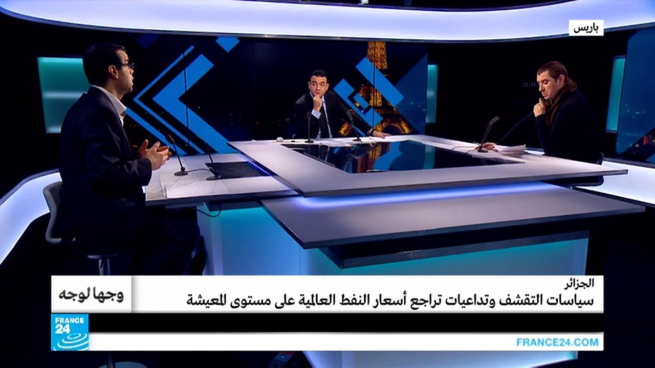 الجزائر.. سياسات التقشف وتداعيات تراجع أسعار النفط العالمية على مستوى المعيشة