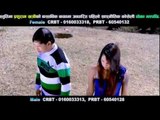 Mero Chokho Mayama Dhoka  Promo |Tika Pun / Amit Pariyar / Prashuram Khatri | Dhital Films