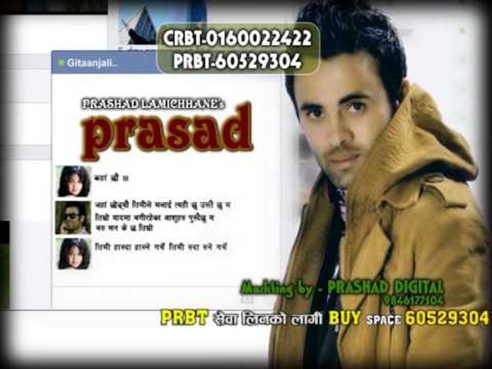 Jaha Chodeu Timile | Kumar Rana Magar | Prasad Digital