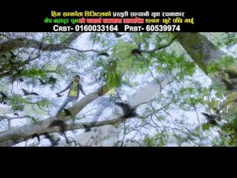 Chhute Pachi Marchu Promo | Gopal Nepal Gharti Magar / Devi Ghati Magar | Him Samjhauta Digital