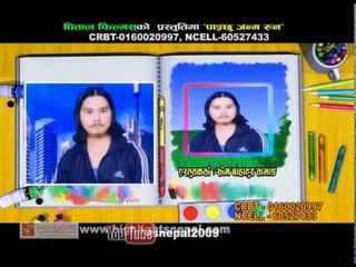 Payechhu Janma Runa | Krishna Pariyar | Dhital Films