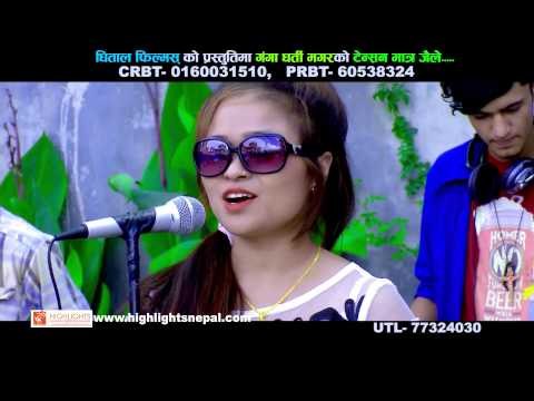 Tension Matra Jahile | Laxhu Prakash Malla / Ganga Gharti Magar | Dhital Films
