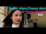 Aadhi Aayo Chalyo Huri | Sentimental Song | Kumar Gurung | Gorkha Chautari