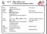 Cùng nhau học tiếng Nhật bài 47 Người ta hay uống chè Radio đài NHK