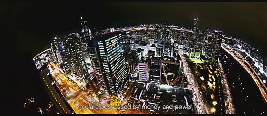 The Taste of Money Official UK trailer