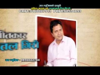 Man Mutu | Raju Pariyar | Jay Music Centre