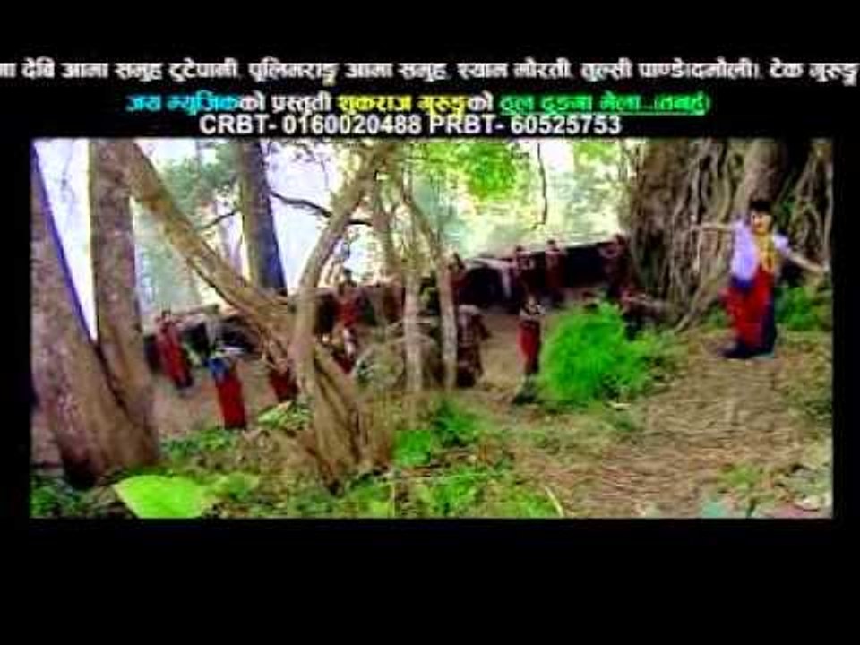 Thula Dhunga | Jay Music