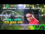 Timrai Jhalkole Man Jalirahos Promo | Pramod Kharel | Oxygen Media