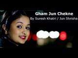 Gham Jun Chekne Dada Nabhaideu | Suresh Khatri, Jun Shirsha | Gorkha Chautari
