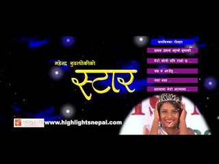 Star - Nepali Movie "STAR" Audio Juke Box.