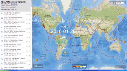 Earthquake 24km NNE of Al Hoceima, Morocco , 2016-01-28