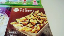 McDonalds Chocolate Fries in Japan!