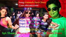 Untouch Desi Chori -- Sushil Sohal & Pooja Hooda -- latest 2016 D J Song -- Mor Music Company