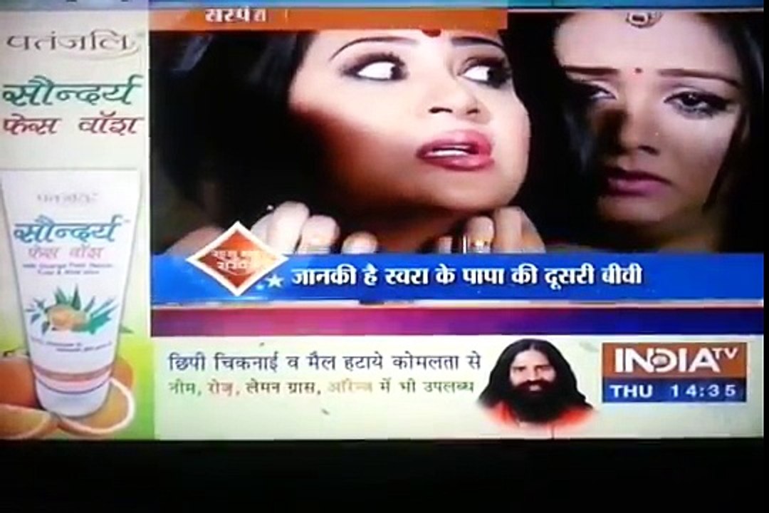 Swaragini 28th January 2016- SBAS Segment