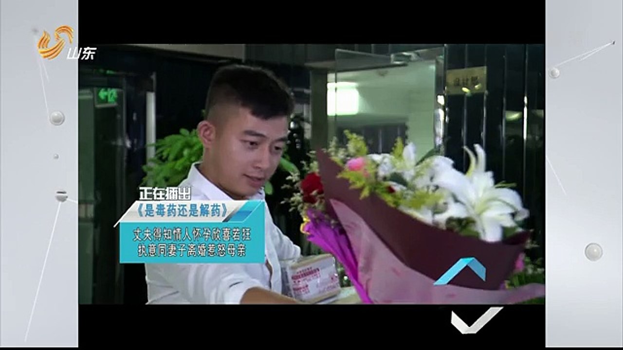 20160129 道德与法治