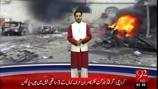 Yumni Sadar Ki Rehaish Gaah Kay Baher Khud Kush Dhmaka 29-Jan-16 -92NewsHD