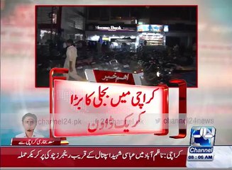 Power breakdown in Karachi