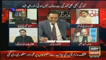 Arif Hameed Bhatti And Kashif Abbasi Slams Talal Chauhry