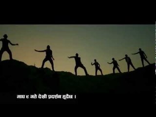 Aago 2 | Nepali Movie Official Promo