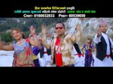 Panch Ekane Panch Promo | Kamal BC Maldai, Purnakala BC | Him Samjhauta Digital