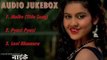 NAIKE | Audio Jukebox | Movie Songs Collection