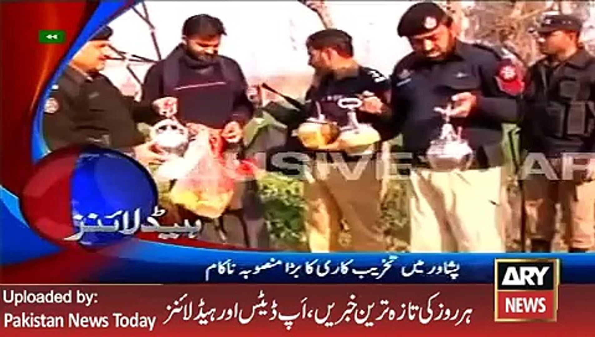 ⁣Latest News - ARY News Headlines 28 January 2016, Pakistan News Today