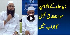 Blasting Reply Of Maulana Tariq Jameel, Junaid Jamshed & Others To Zaid Hamid
