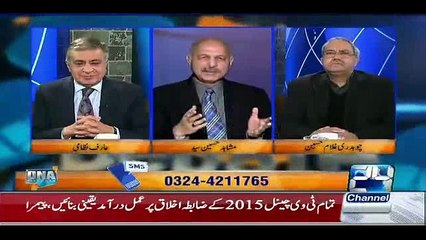 Nawaz Sharif And Pervez Musharraf Meeting