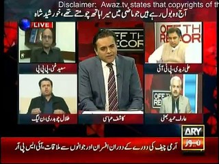 Is Zardari corrupt or not - Ali Zaidi -- Talal Chaudhry refuses to answer