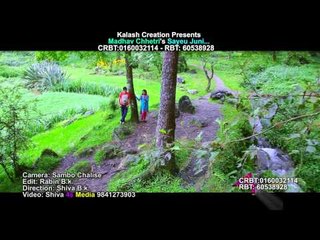 Sayeu Juni Promo| Bindu Pariyar | Kalash Creation