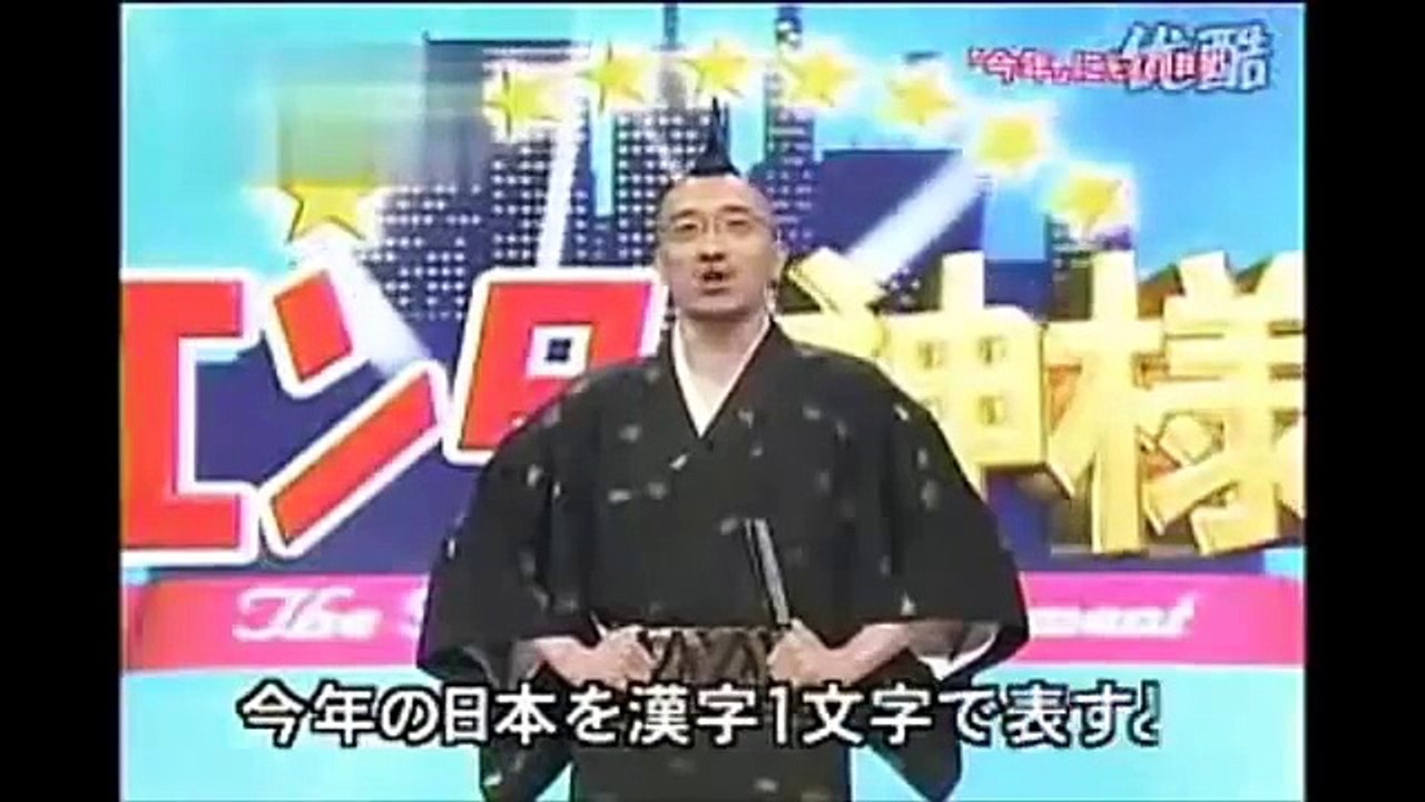 世界のうめざわ　「今年に物申す！」 新しい スーパー